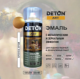 Эмаль акриловая "DETON ART", бронза-хром, 520 мл, аэрозоль