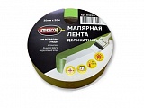 Лента малярная STMDECOR, деликатная, 30мм х 50м (M103/3)